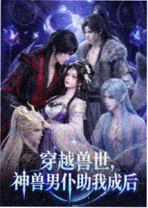 条目卡片 角色关系速记图